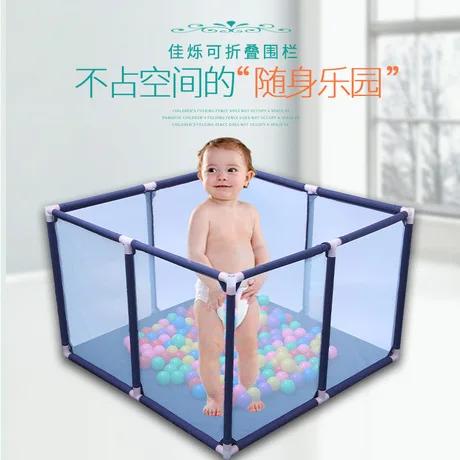   Ʋ Ȱ   piscina de bolas para bebes  ̽  Ʋ ̺  ٷ ޴, 100*100*65 cm Ǹ